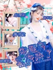 万花阁群狼谷论坛最新动态